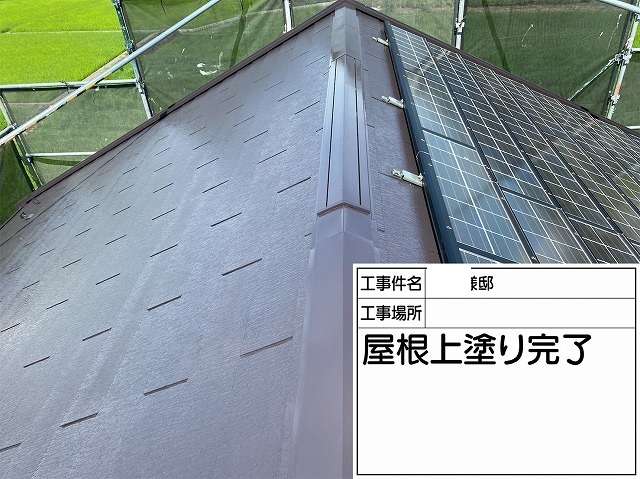 市川三郷町で色あせが出始めたスレート屋根の塗装工事を行いました！！