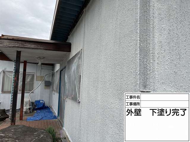 韮崎市　外壁　下塗り