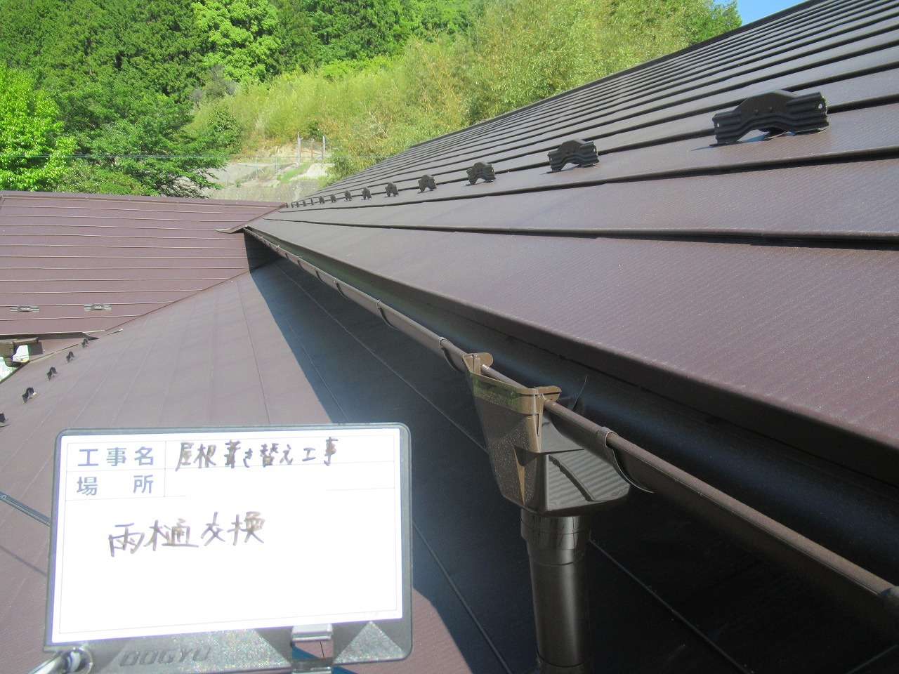 韮崎市で劣化した軒樋と竪樋の交換工事を行いました