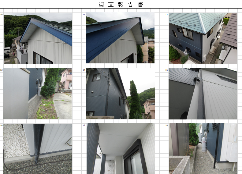 甲府市のオシャレな屋根の住宅にて住宅調査を行いました