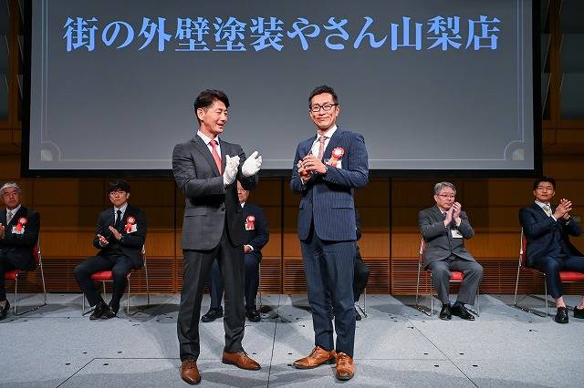 国際フォーラムで外装リフォームFC総会があり２冠受賞！山梨店の評判は？