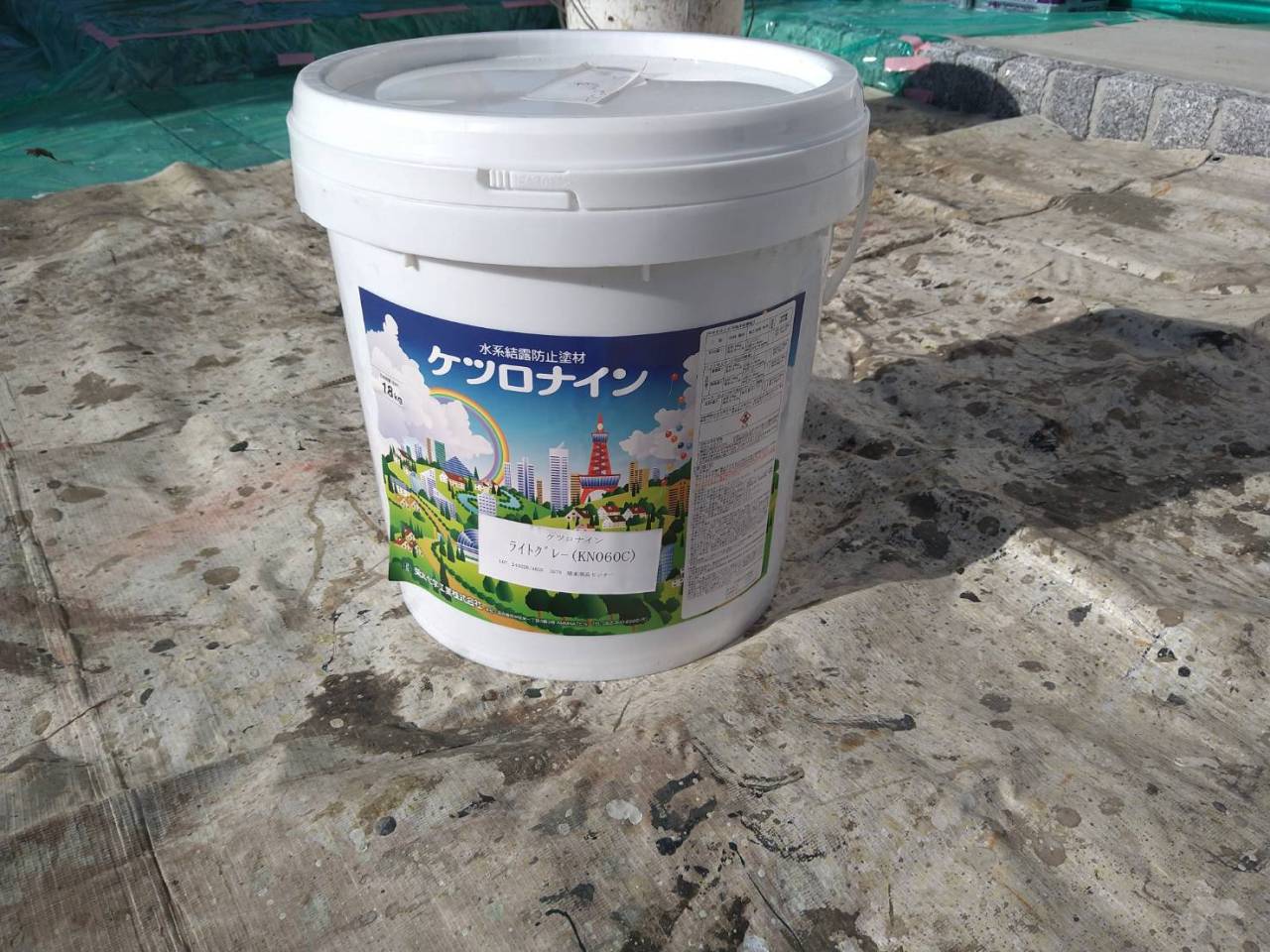 大月市のカーポートから落ちる嫌な結露をケツロナインで撃退しました