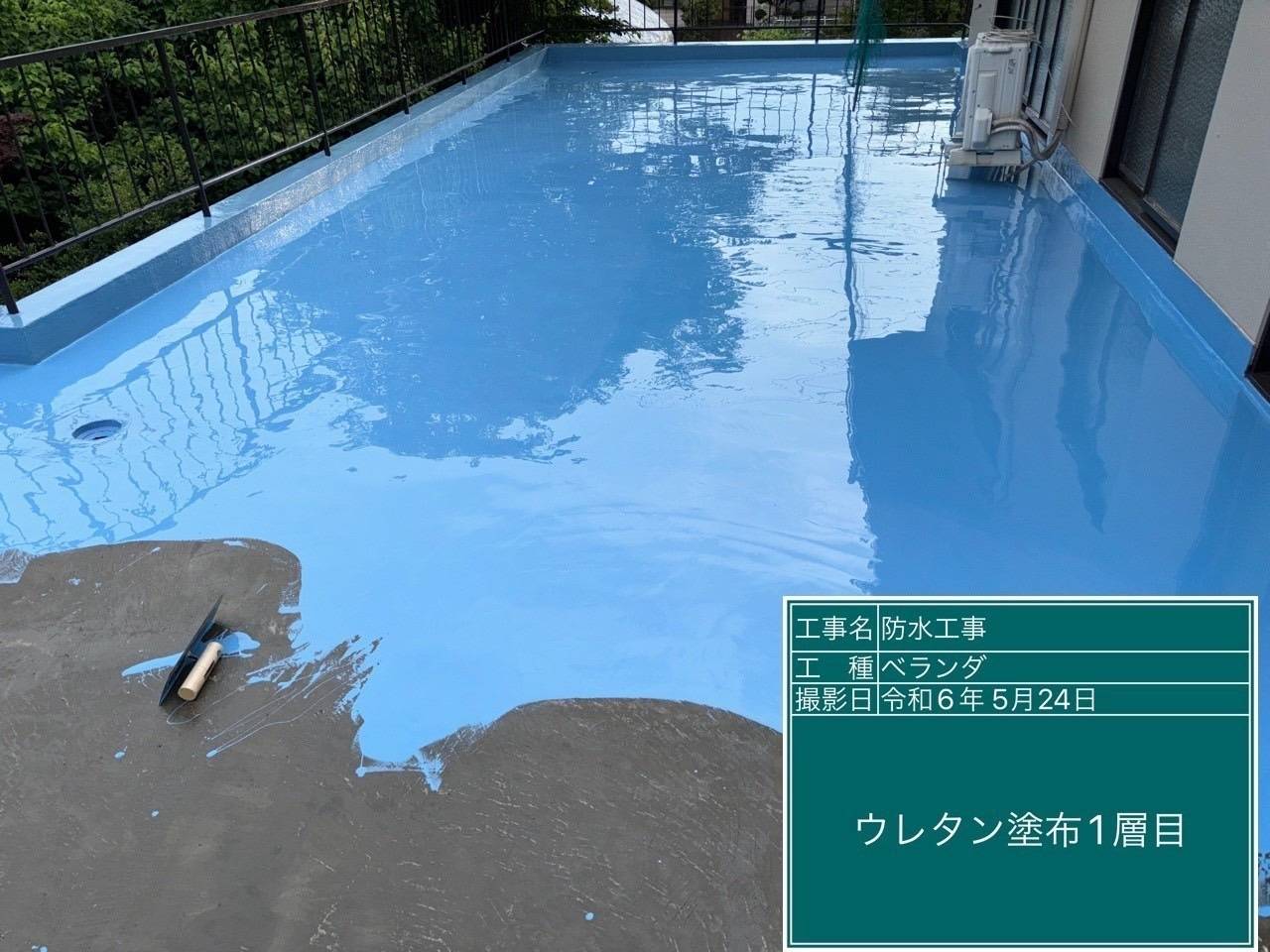 甲府市の鉄骨造の住宅で屋上防水工事を行いました（ウレタン防水）